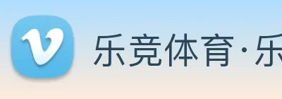 乐竞体育·乐竞官方网站 - 乐竞online(中国) Logo